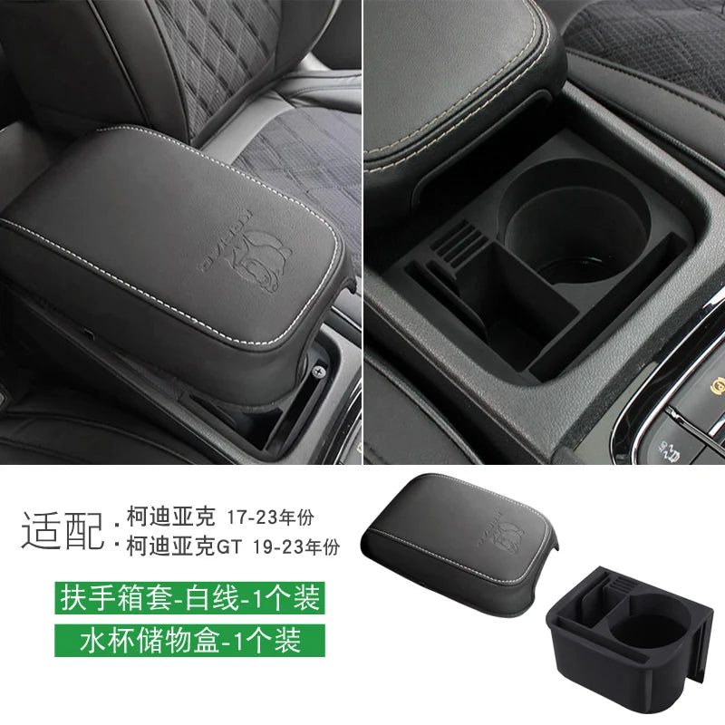 Center Console Arm Rest