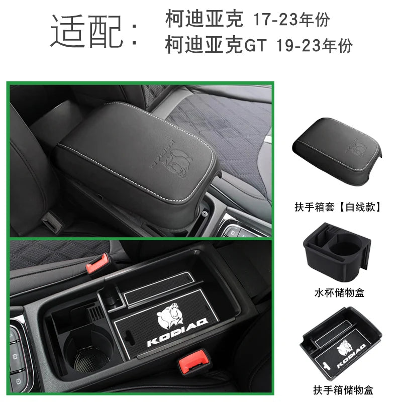 Center Console Arm Rest