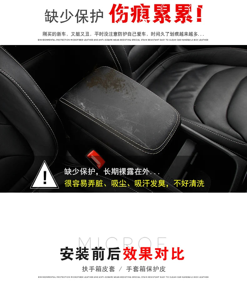 Center Console Arm Rest