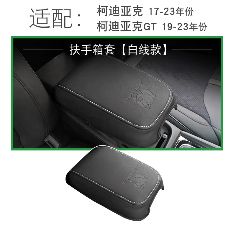 Center Console Arm Rest