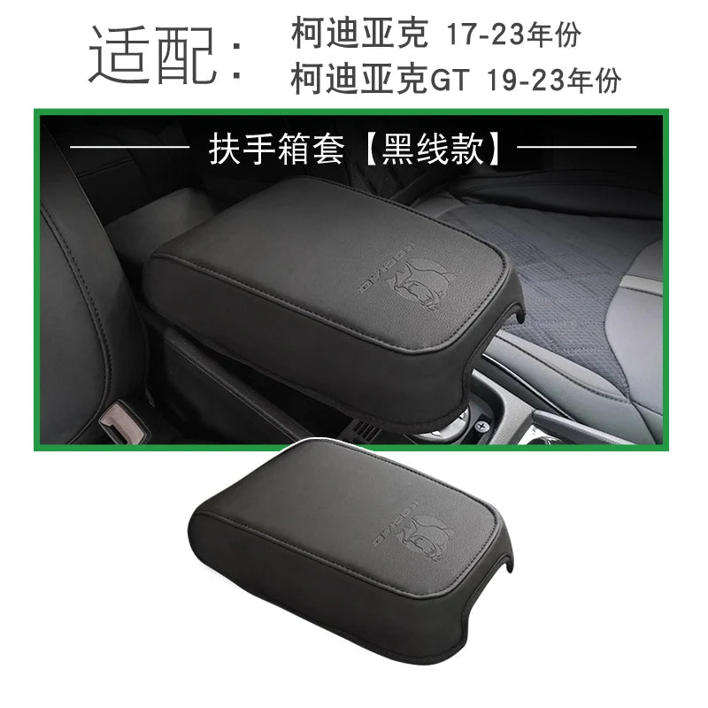 Center Console Arm Rest