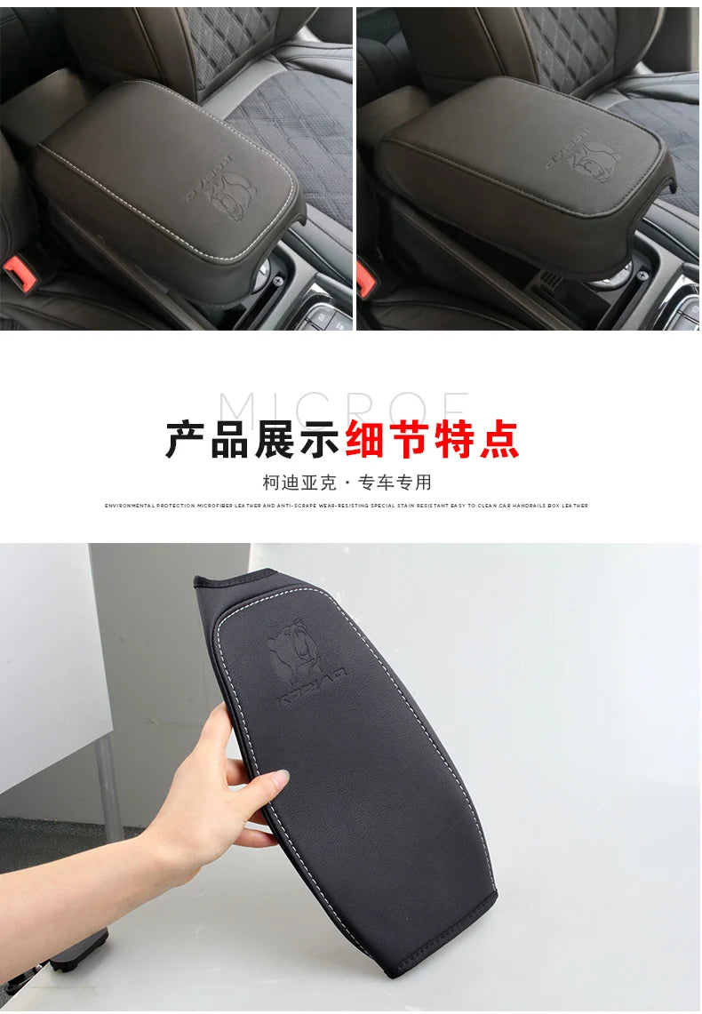 Center Console Arm Rest