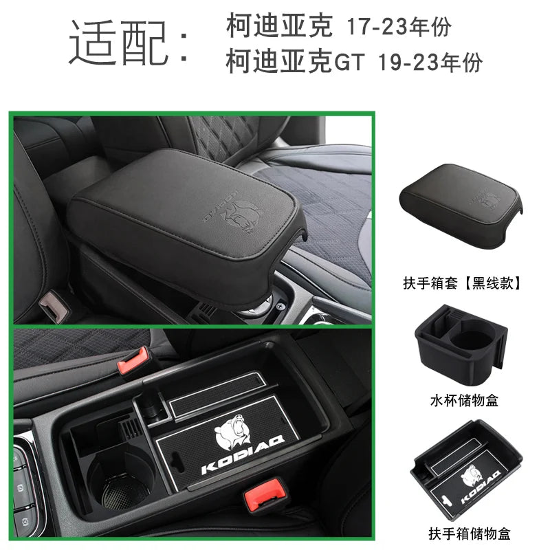 Center Console Arm Rest